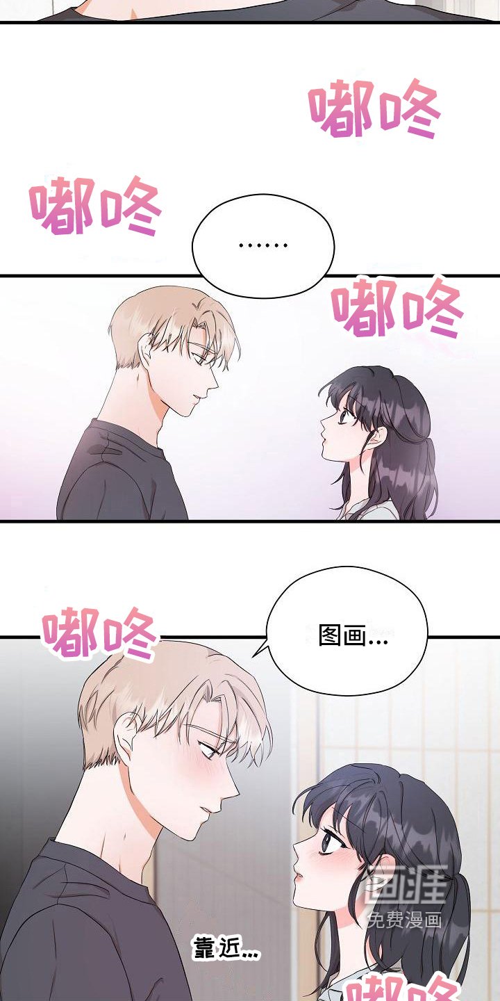 第6章：交往请求