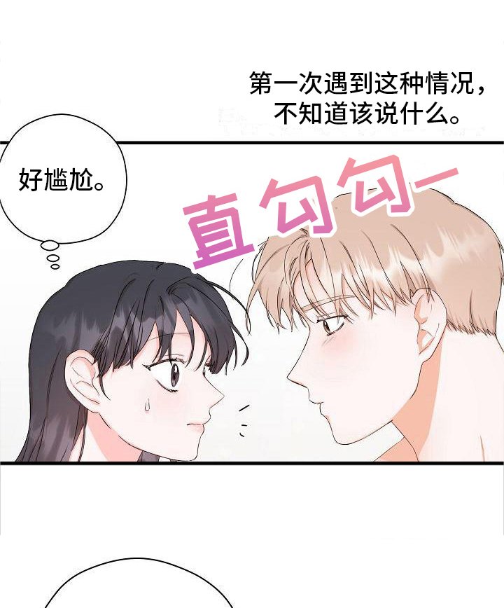 第6章：交往请求
