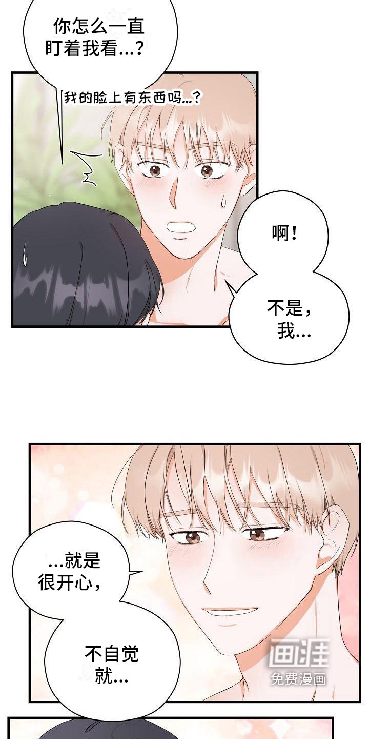 第6章：交往请求