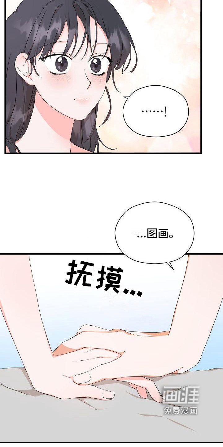 第6章：交往请求