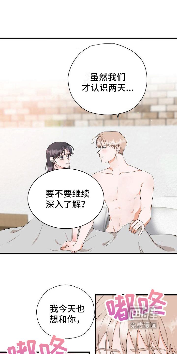 第6章：交往请求