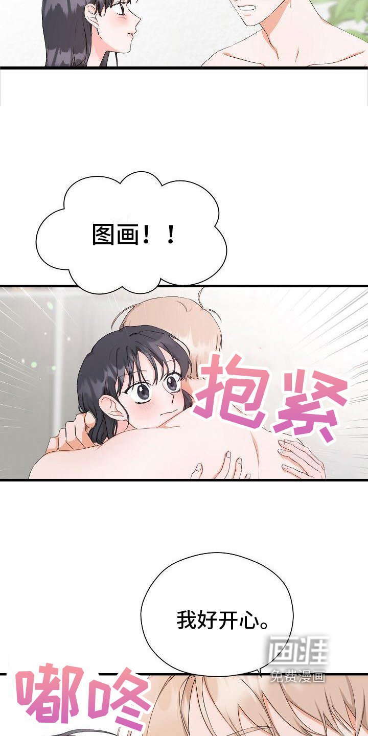 第6章：交往请求