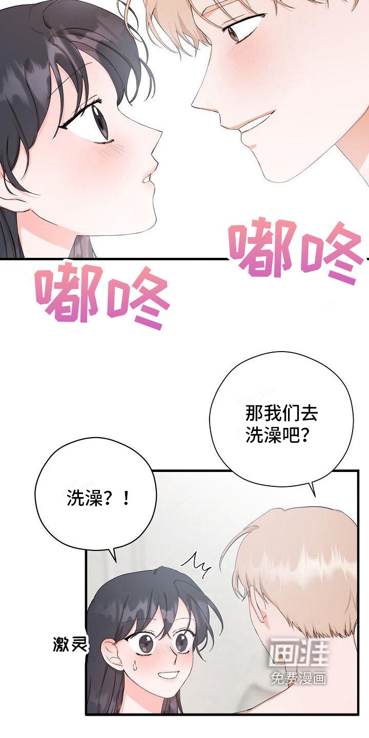 第6章：交往请求