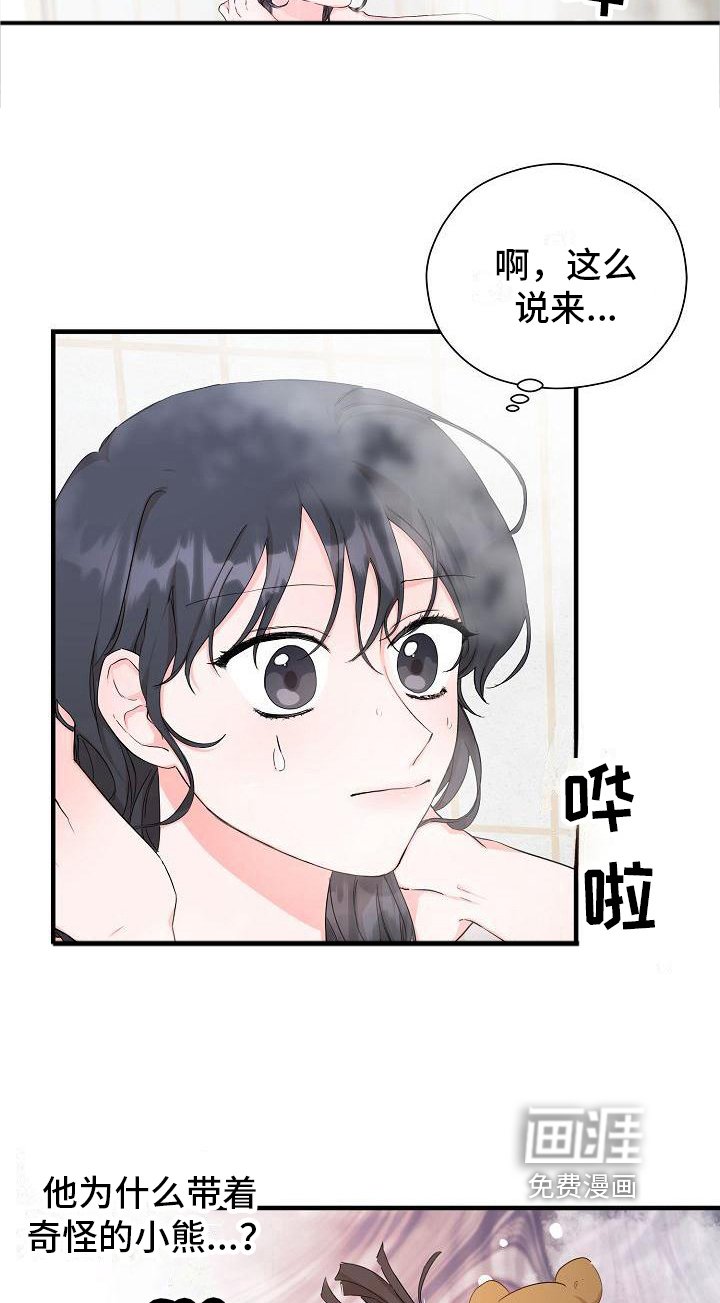 第6章：交往请求
