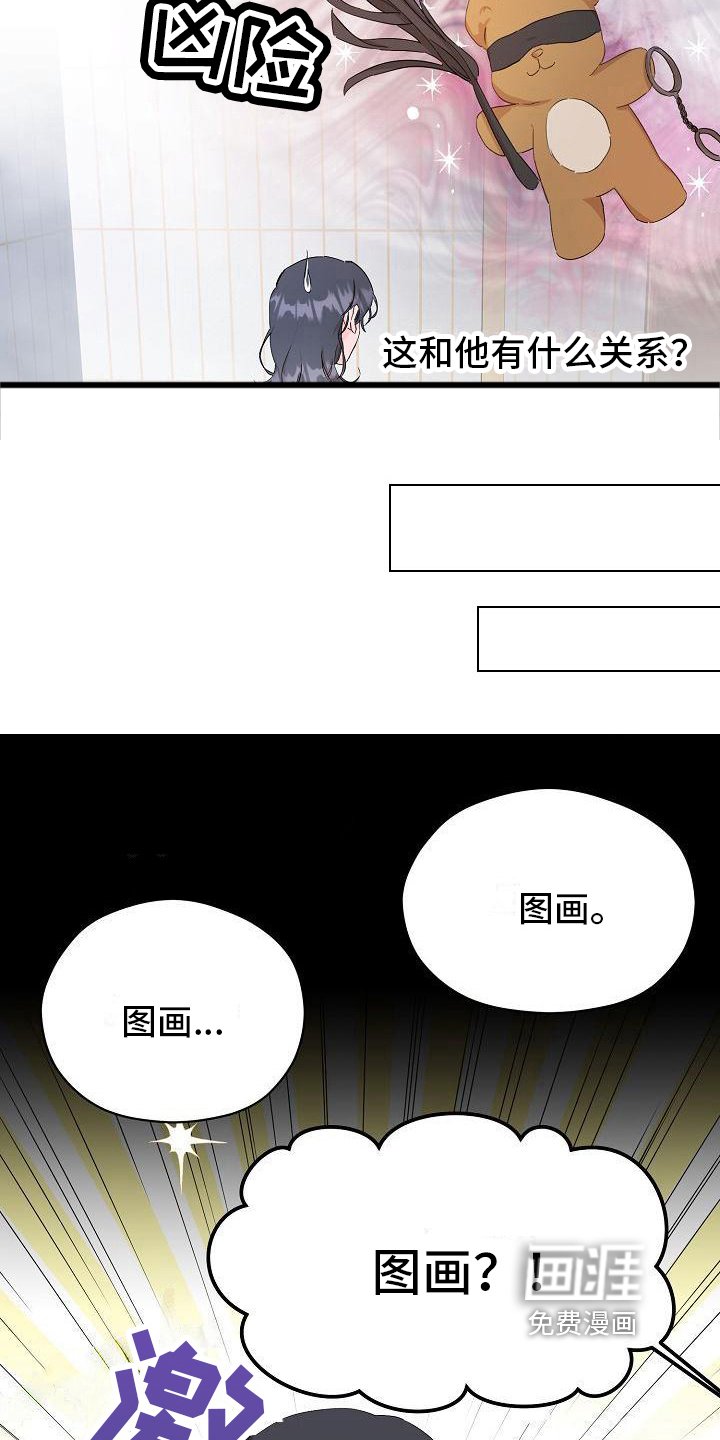 第6章：交往请求