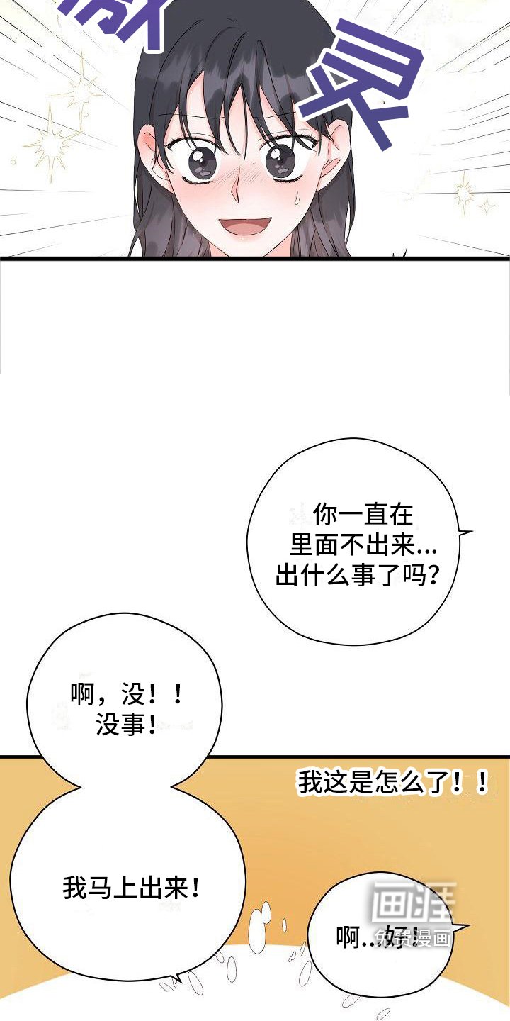第6章：交往请求
