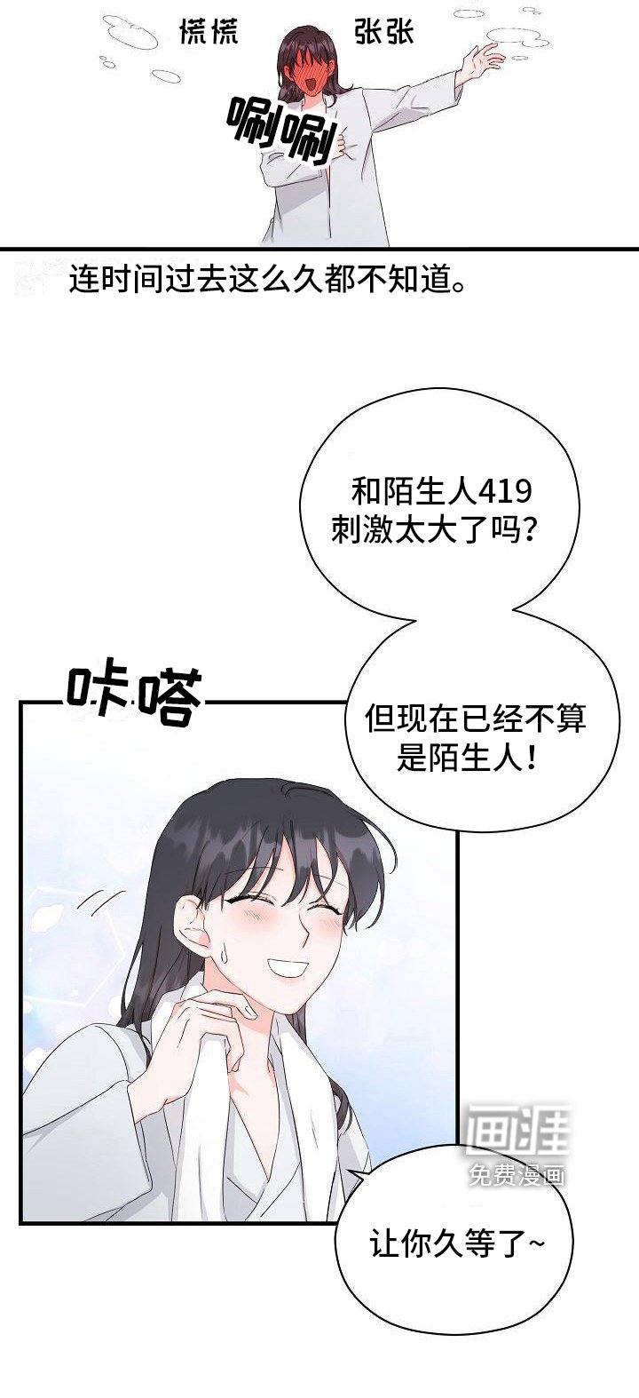 第6章：交往请求