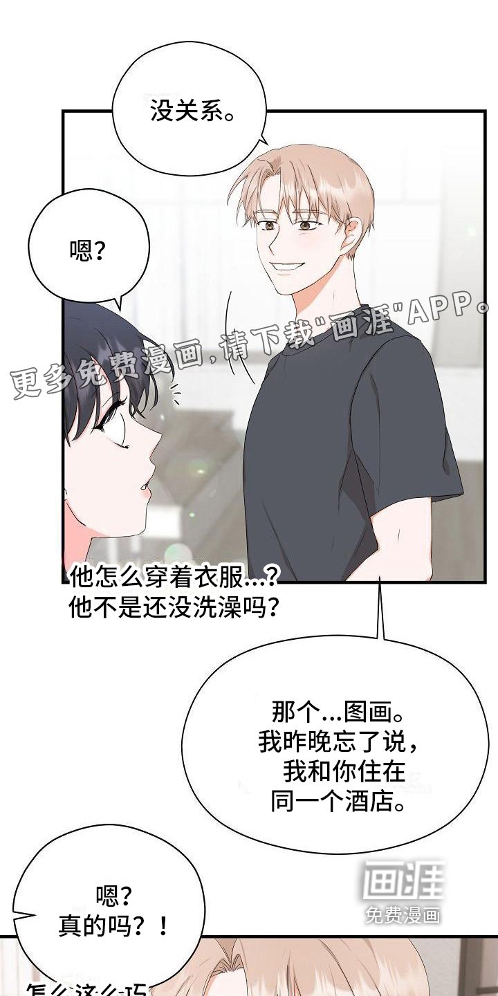 第7章：失恋
