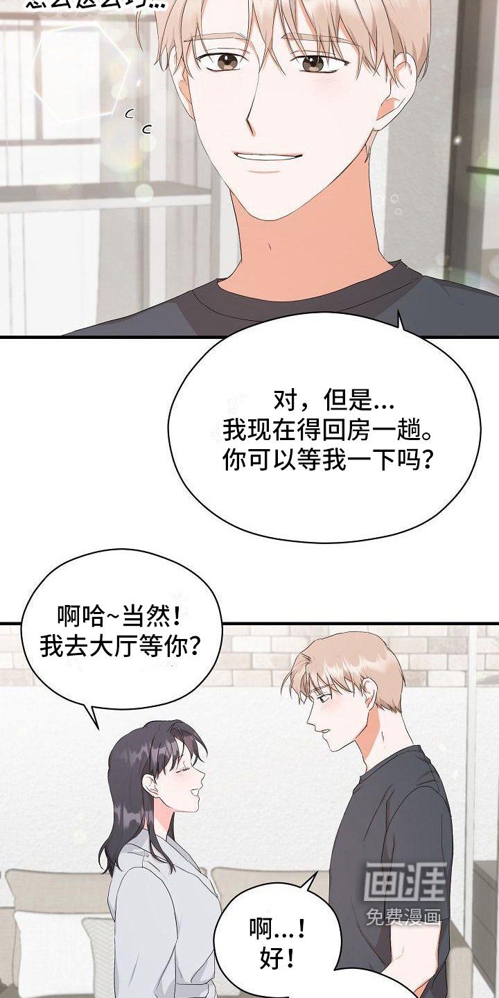第7章：失恋