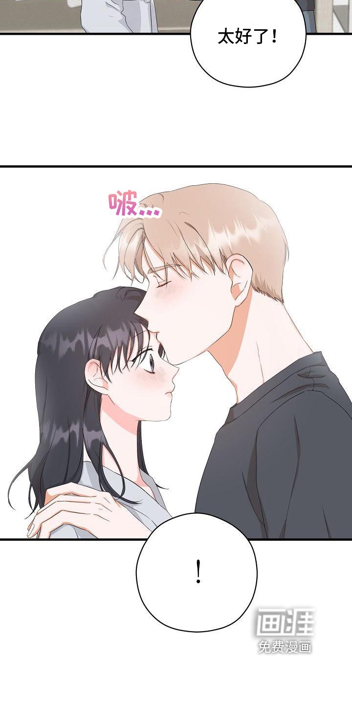 第7章：失恋