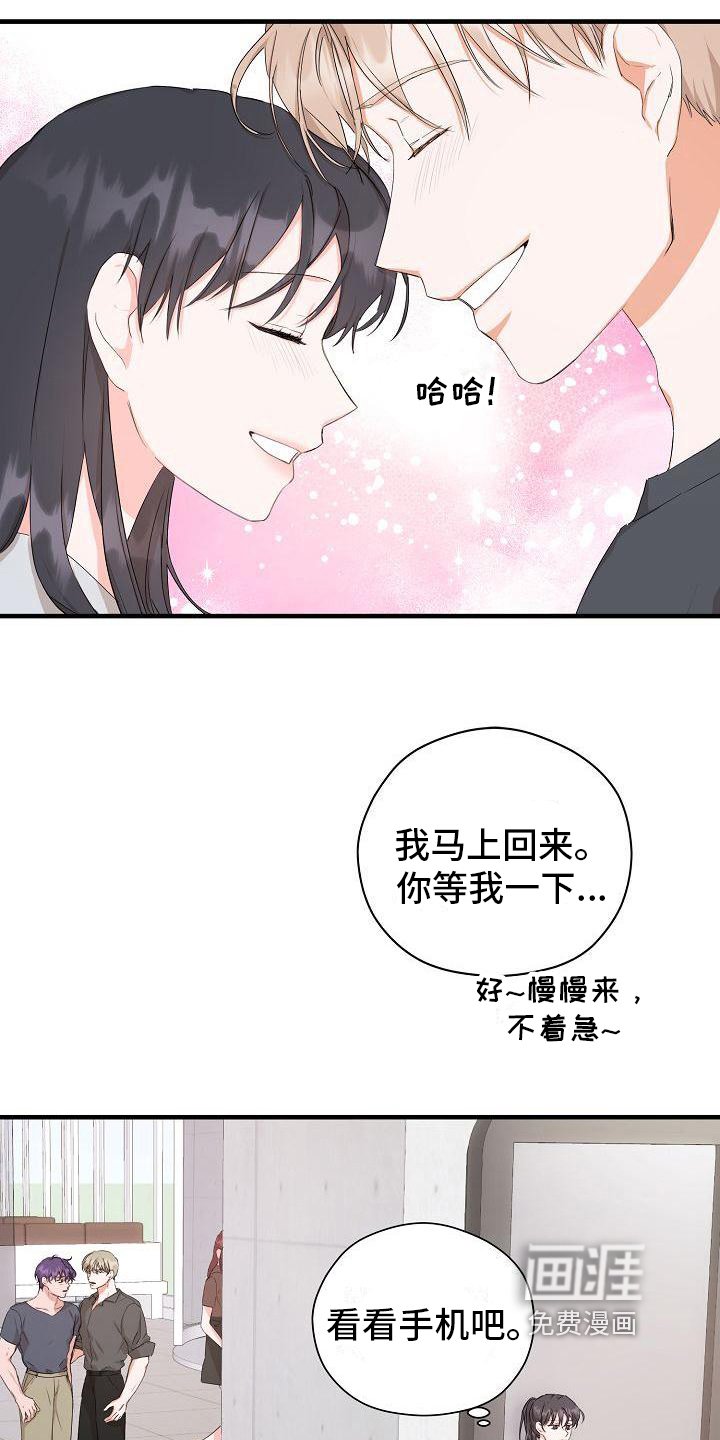 第7章：失恋