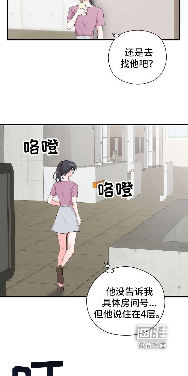 第7章：失恋