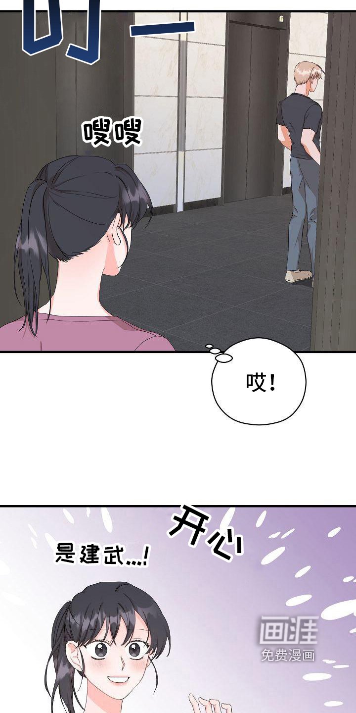第7章：失恋