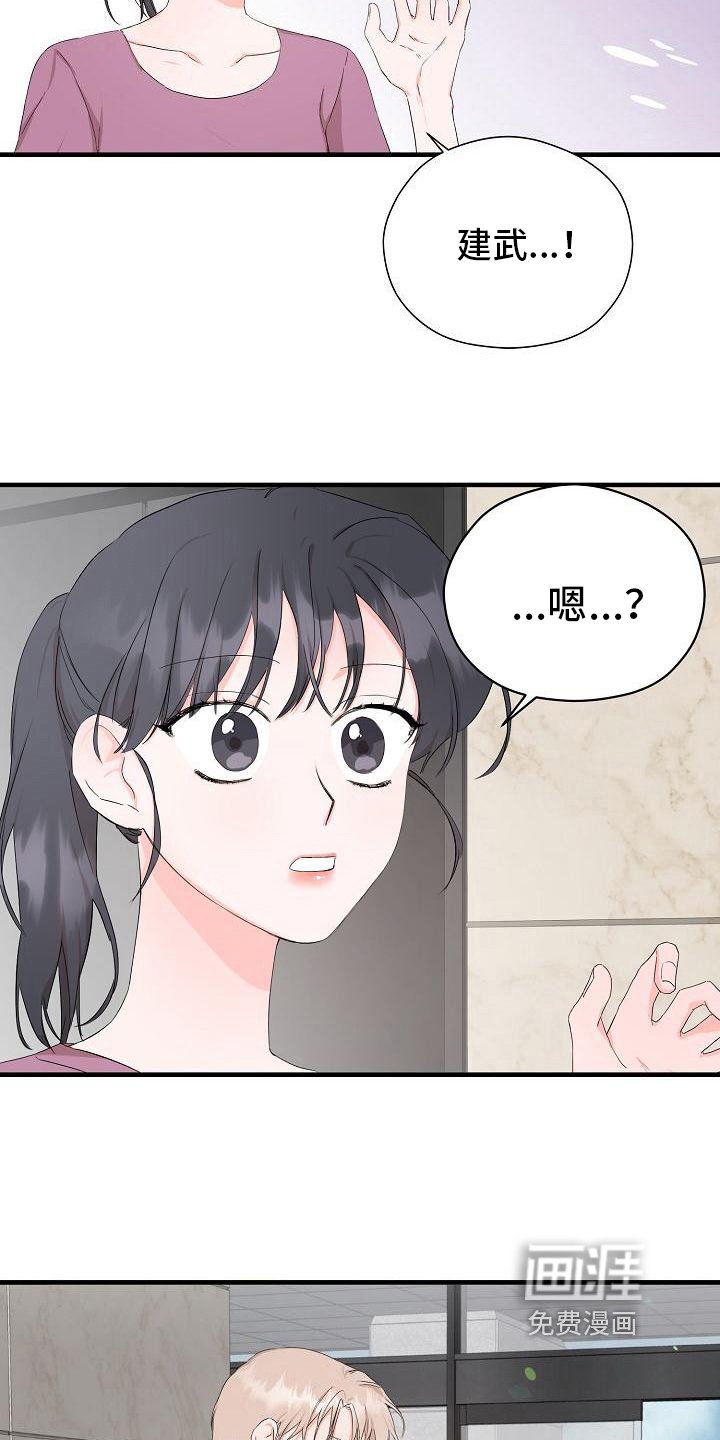 第7章：失恋