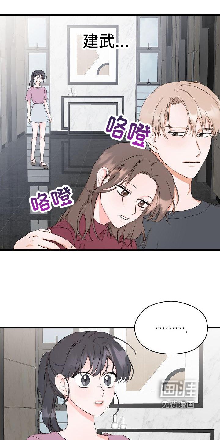 第7章：失恋