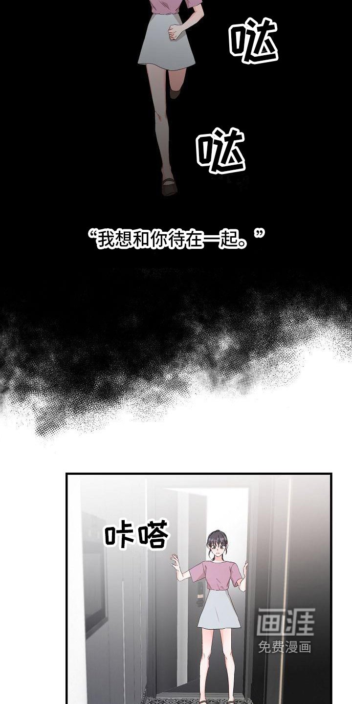 第7章：失恋