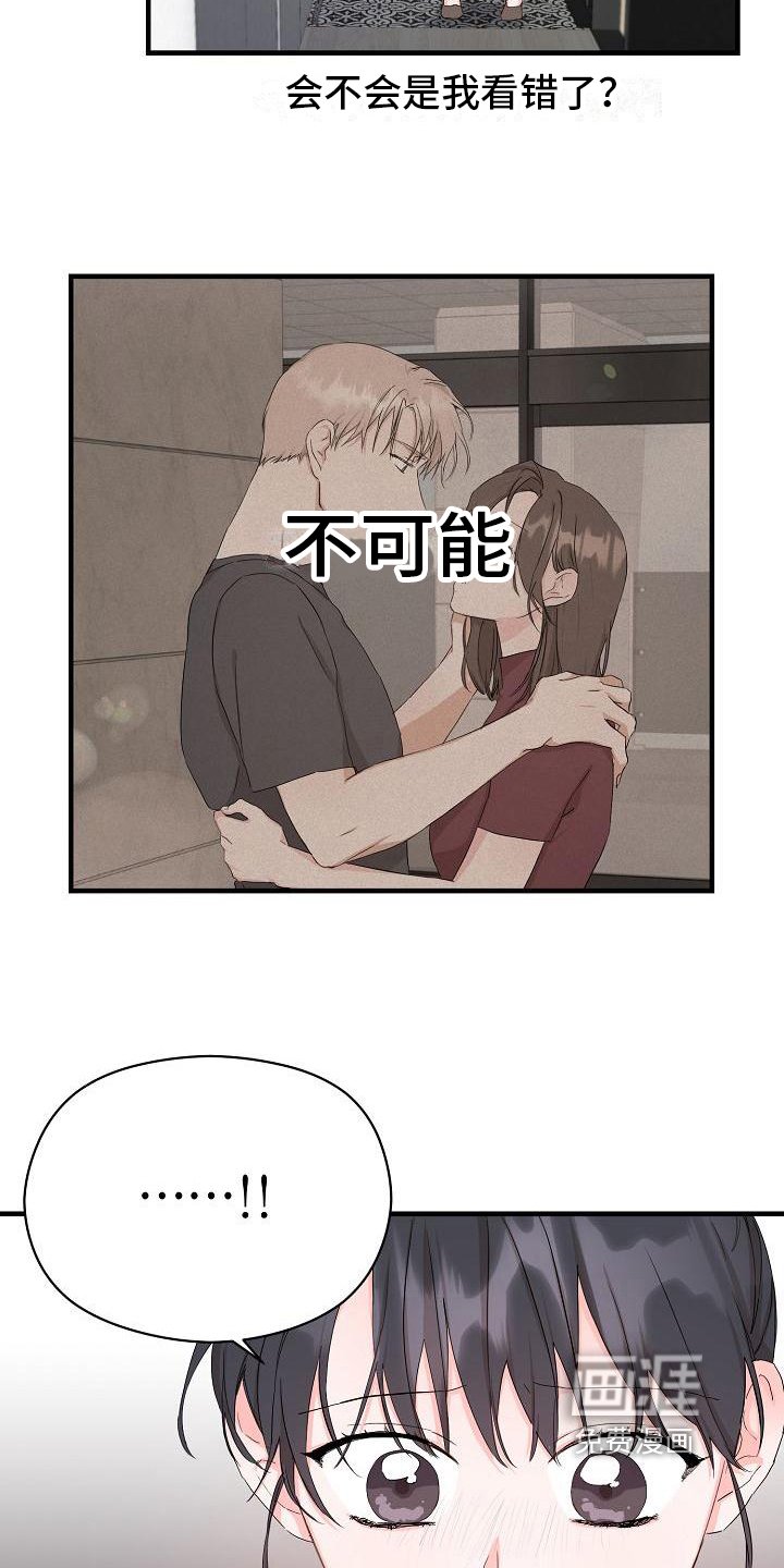 第7章：失恋