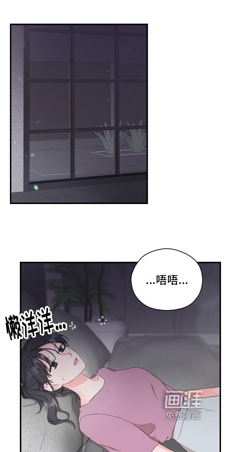 第7章：失恋