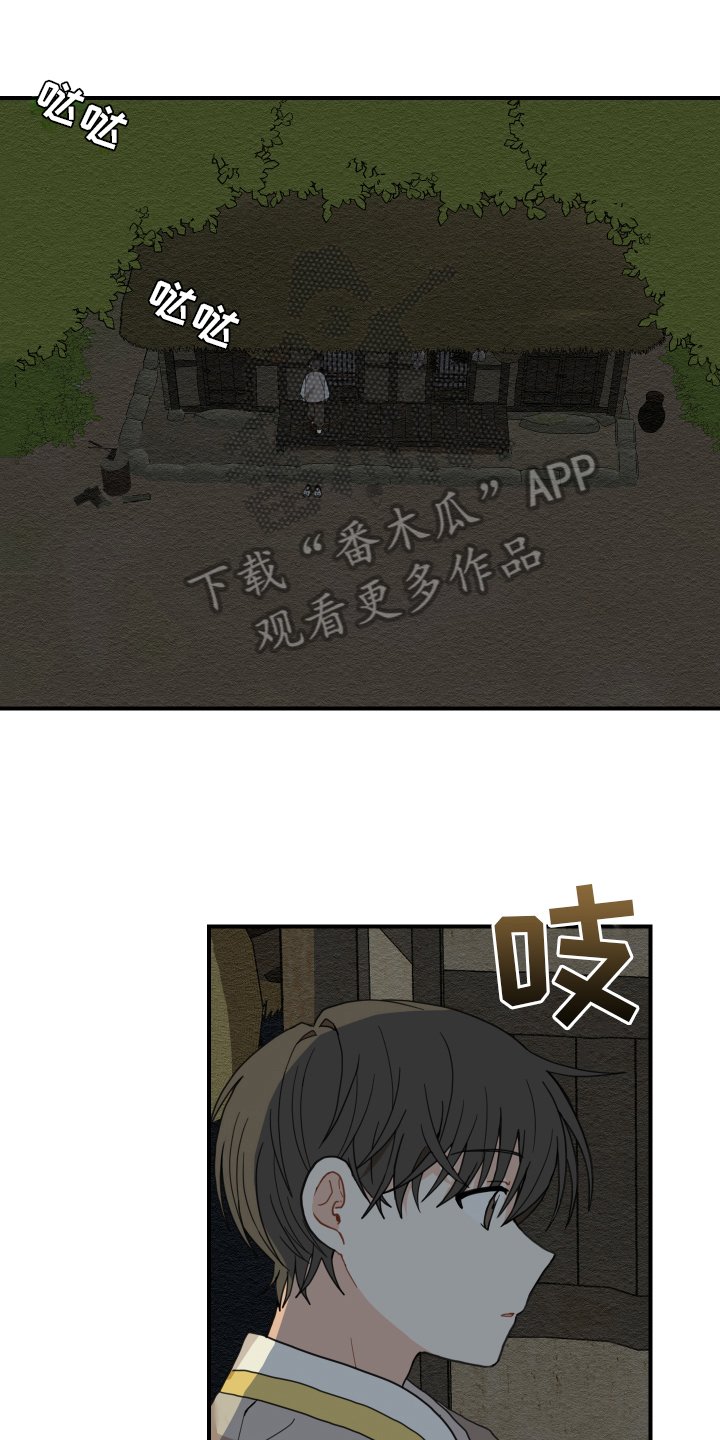 第10章：小孩子