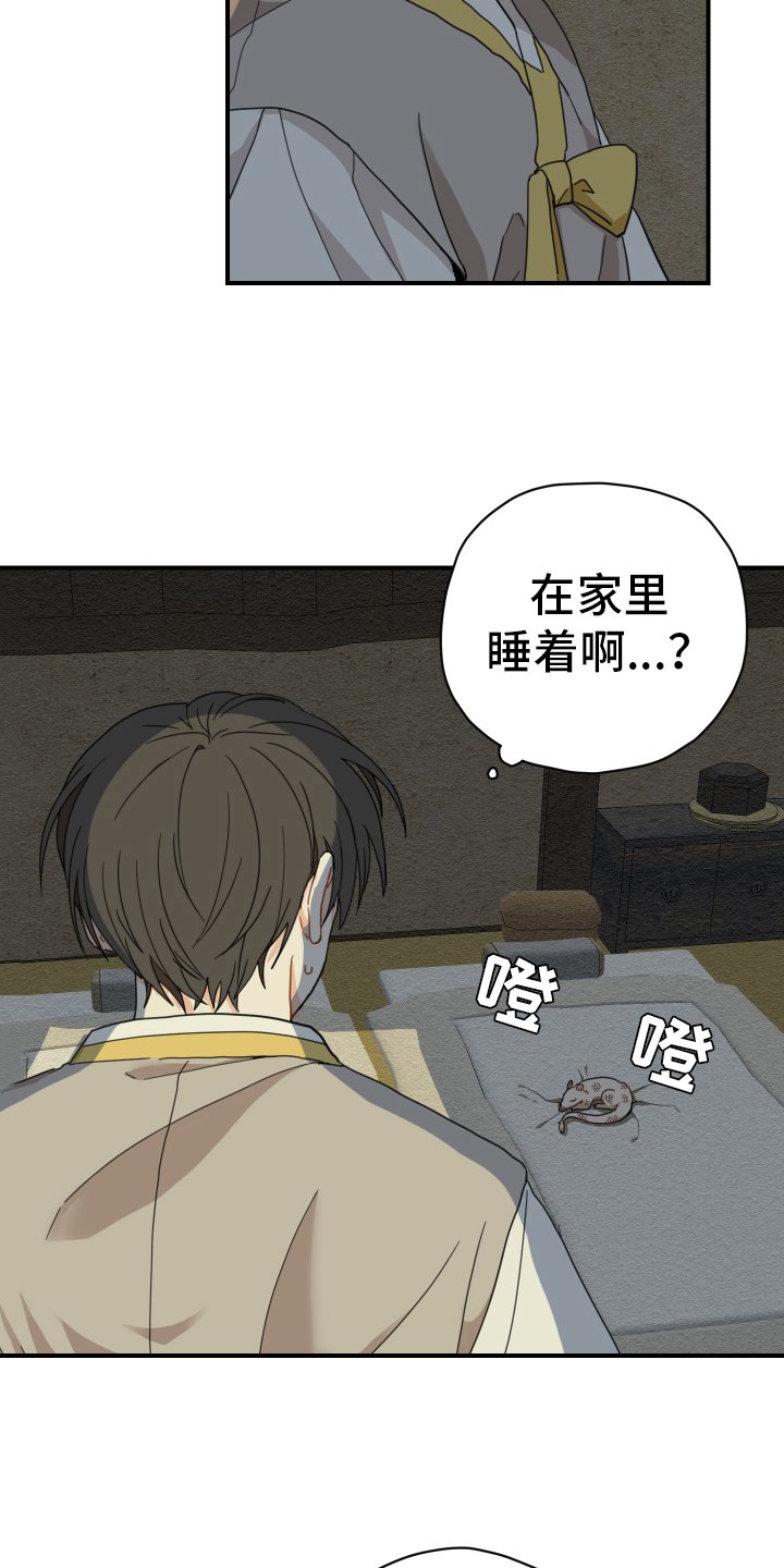 第10章：小孩子