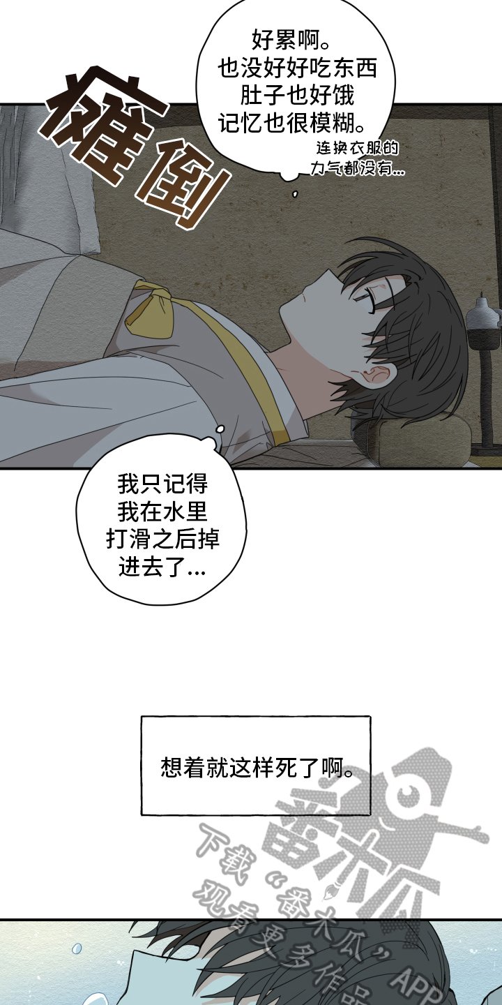 第10章：小孩子