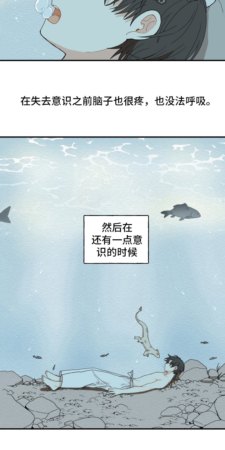 第10章：小孩子