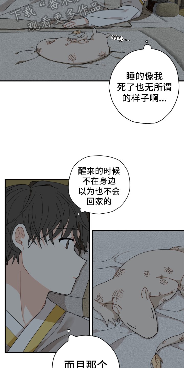 第10章：小孩子