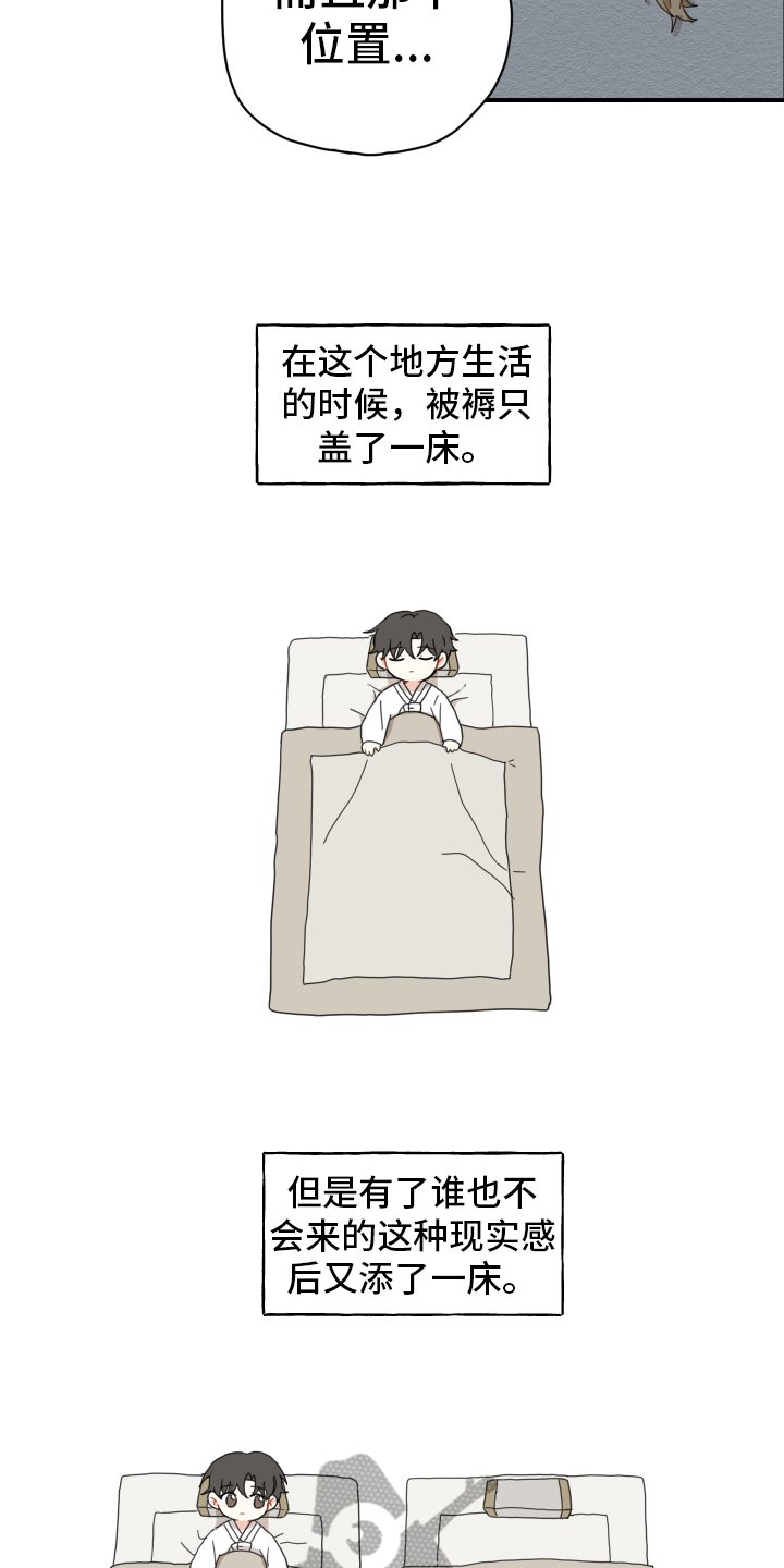 第10章：小孩子