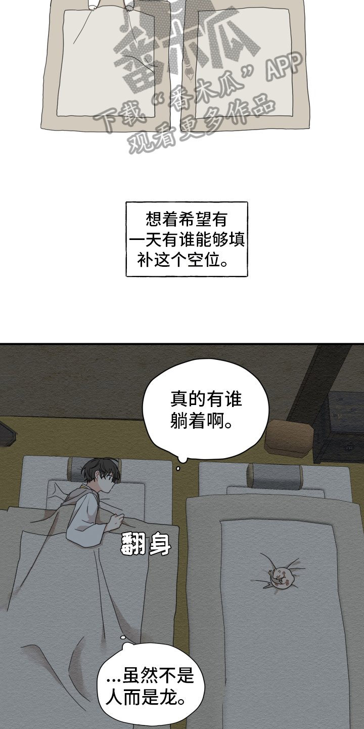 第10章：小孩子