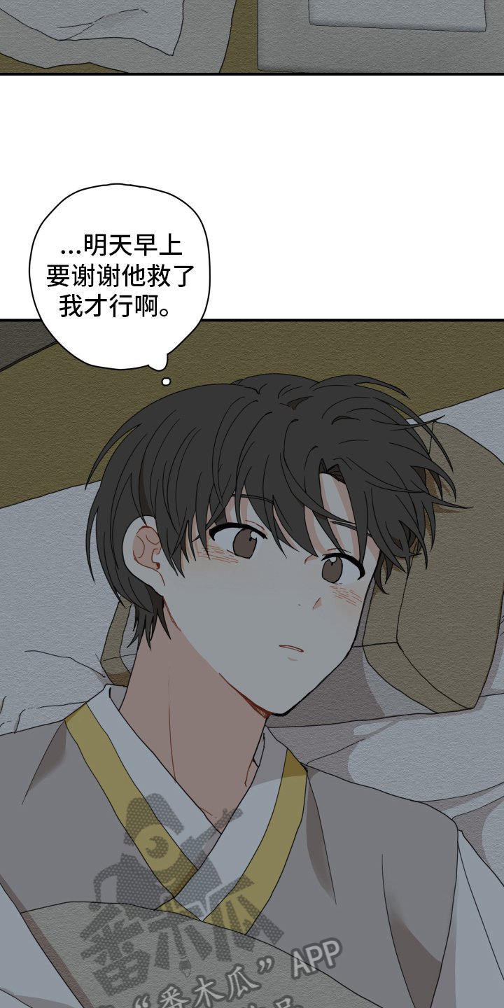 第10章：小孩子