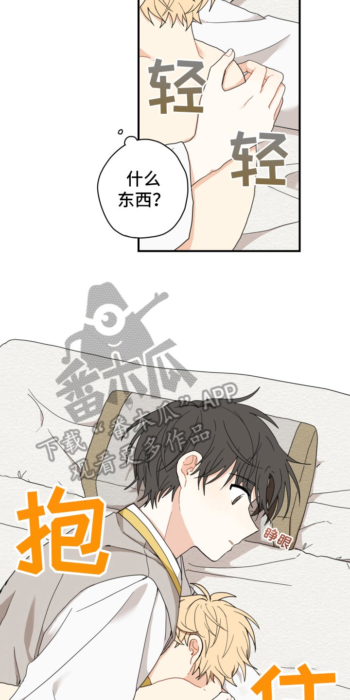 第10章：小孩子