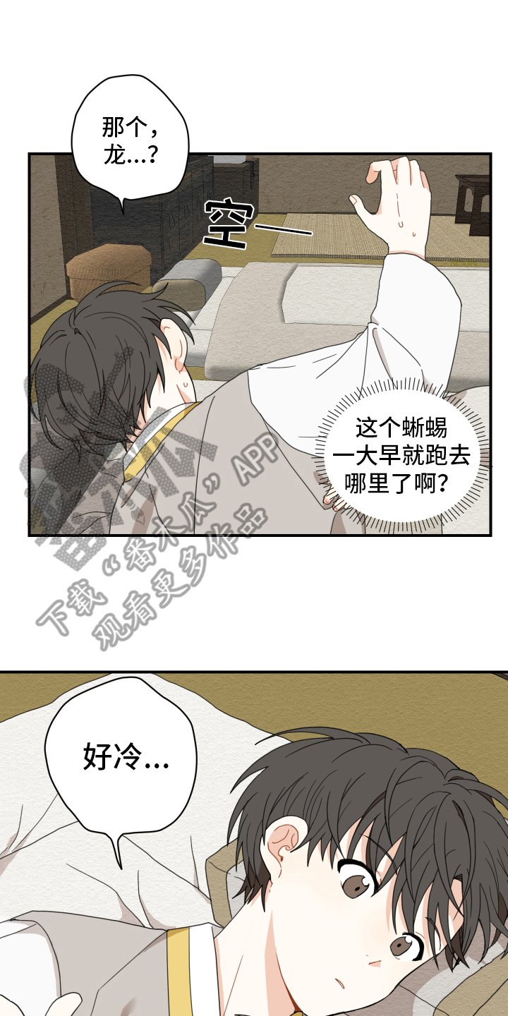 第10章：小孩子