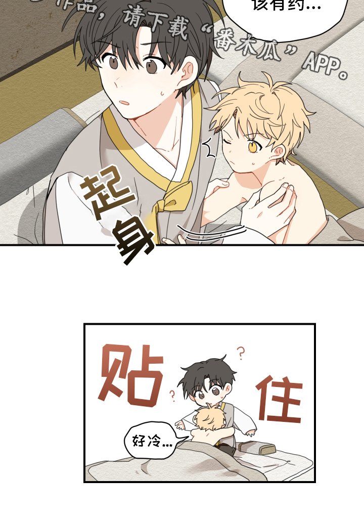 第10章：小孩子