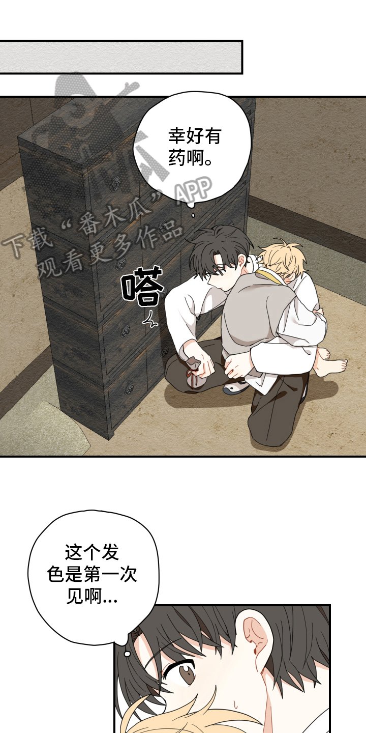 第11章：依赖