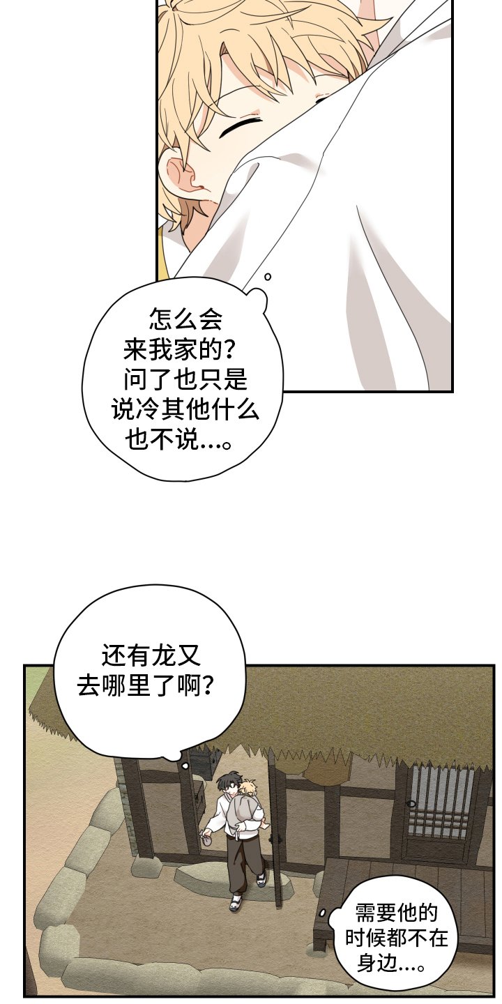 第11章：依赖