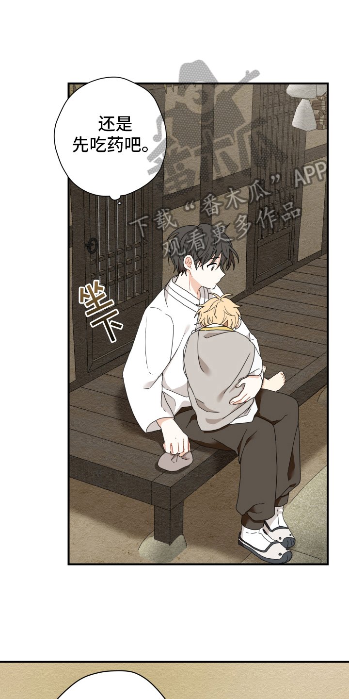 第11章：依赖