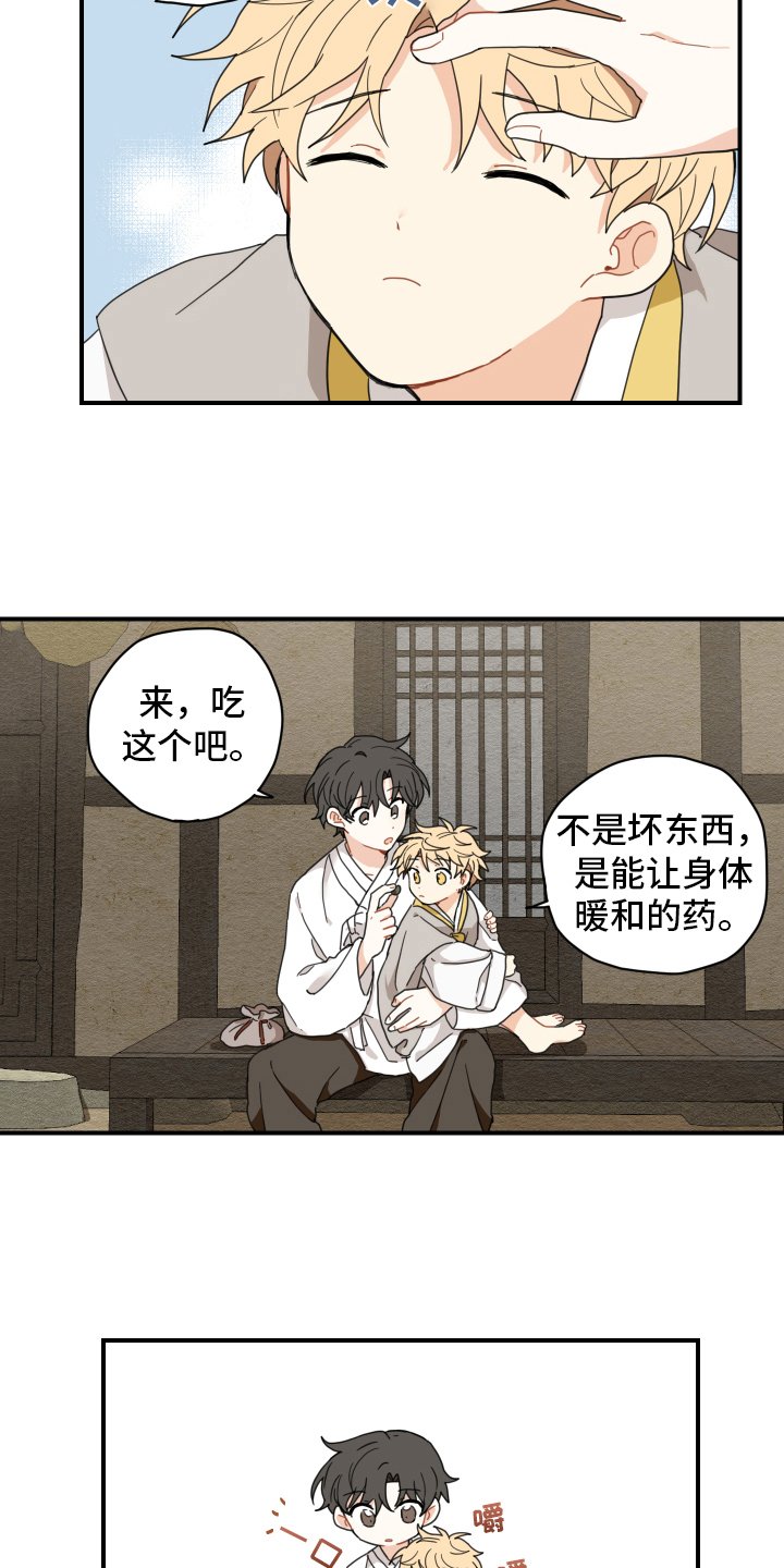 第11章：依赖