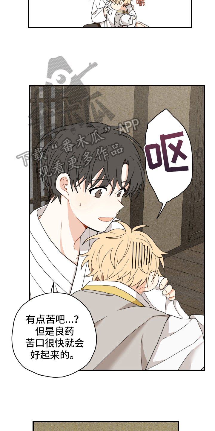 第11章：依赖