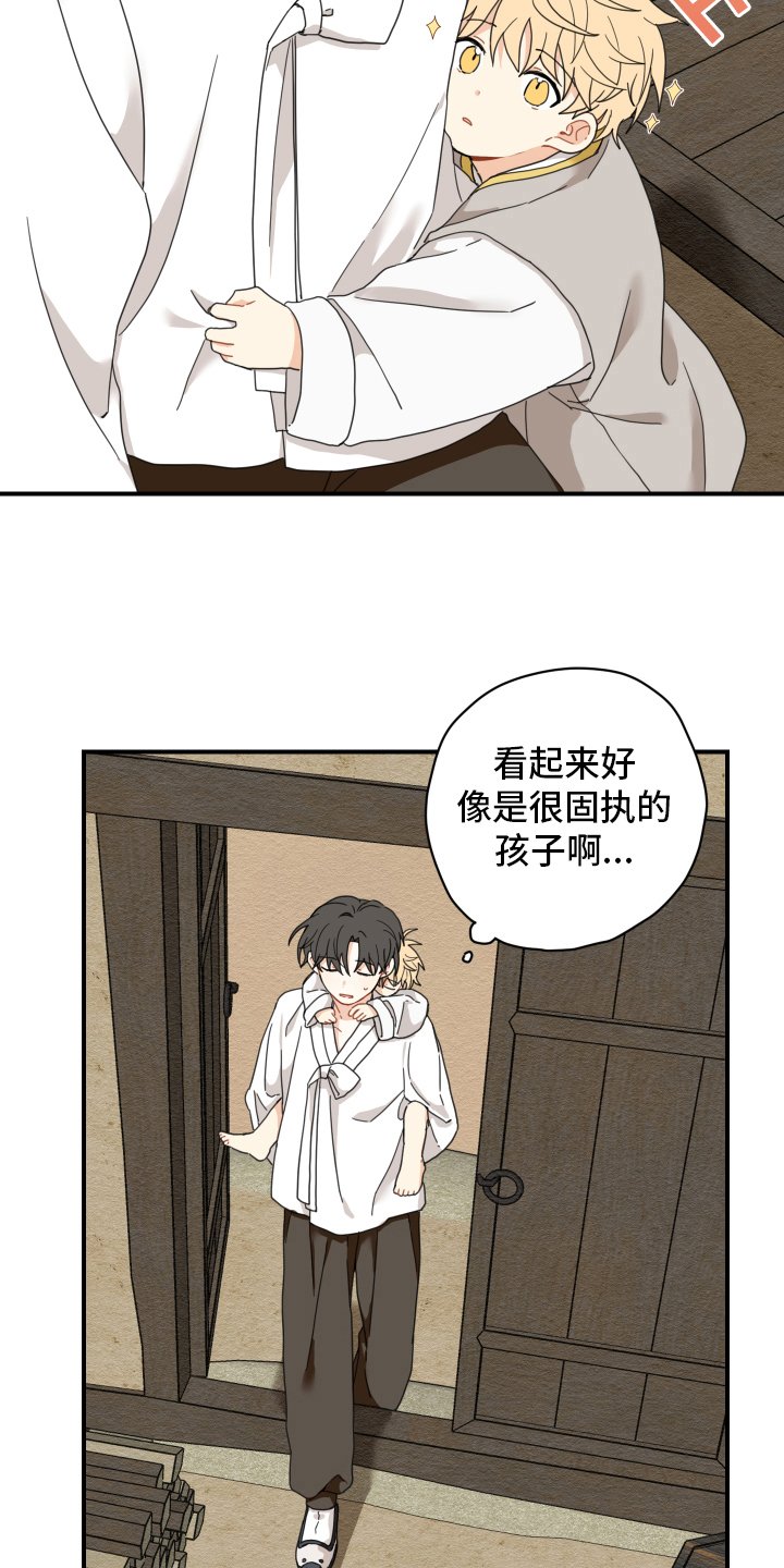 第11章：依赖