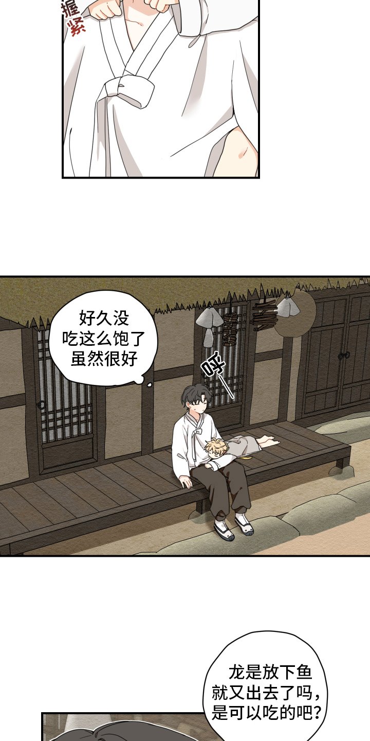 第11章：依赖