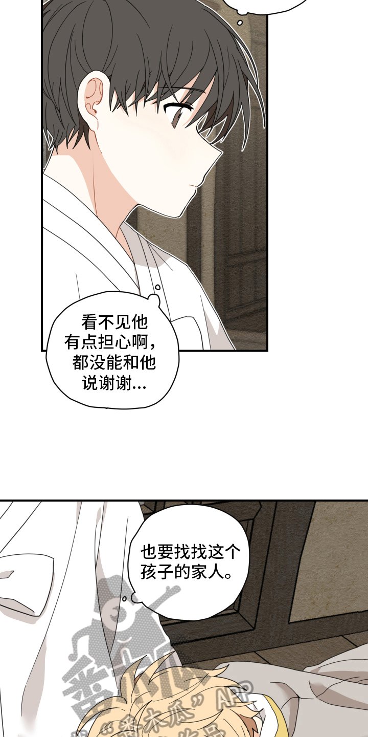 第11章：依赖