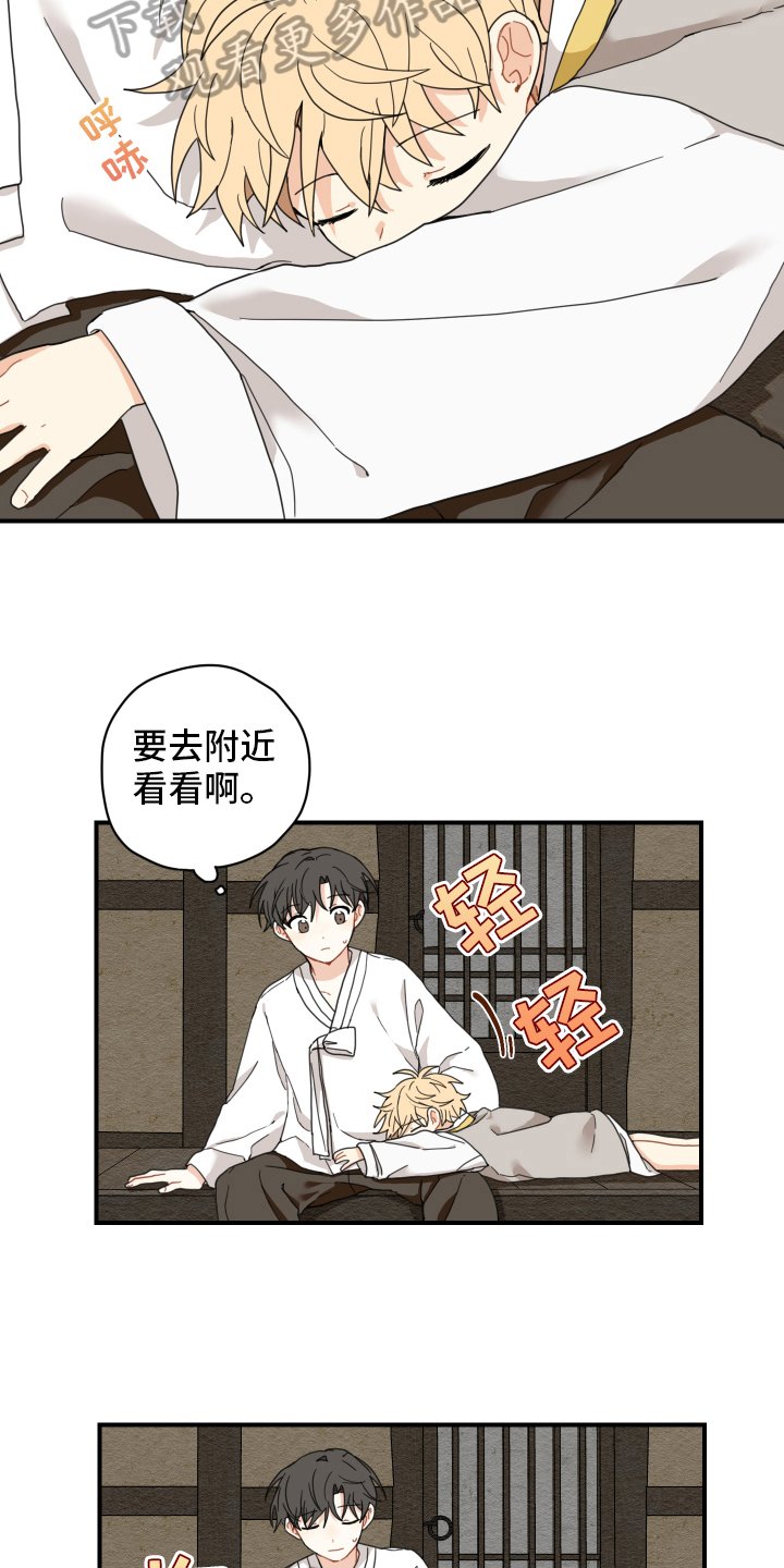 第11章：依赖