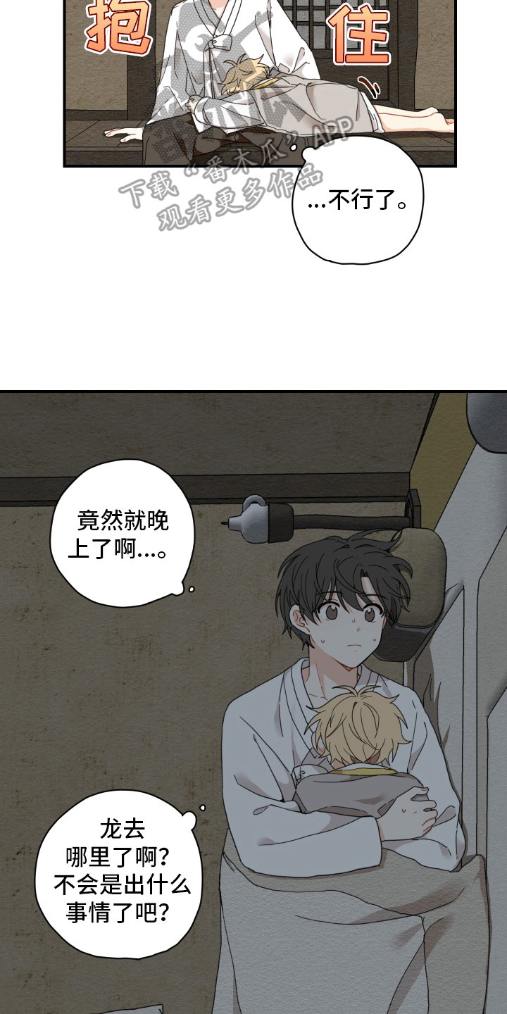 第11章：依赖