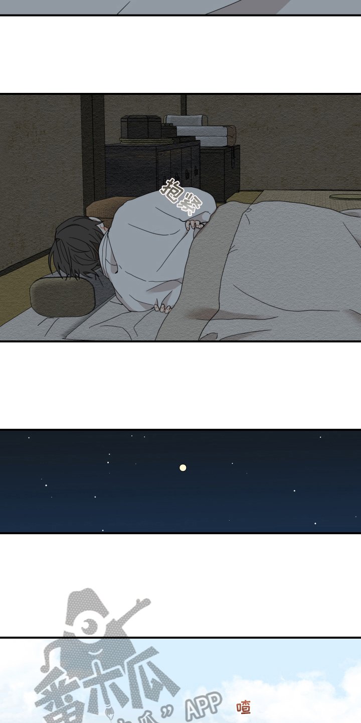 第12章：缺乏常识