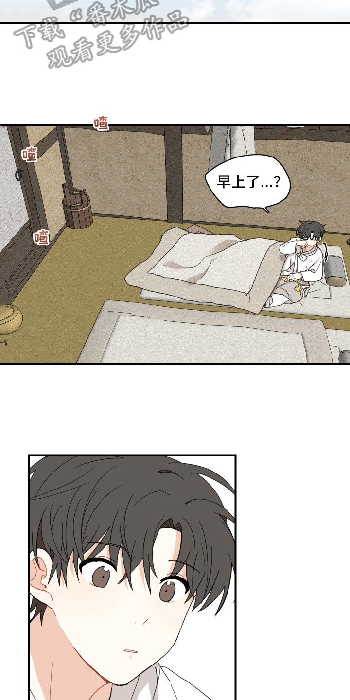 第12章：缺乏常识
