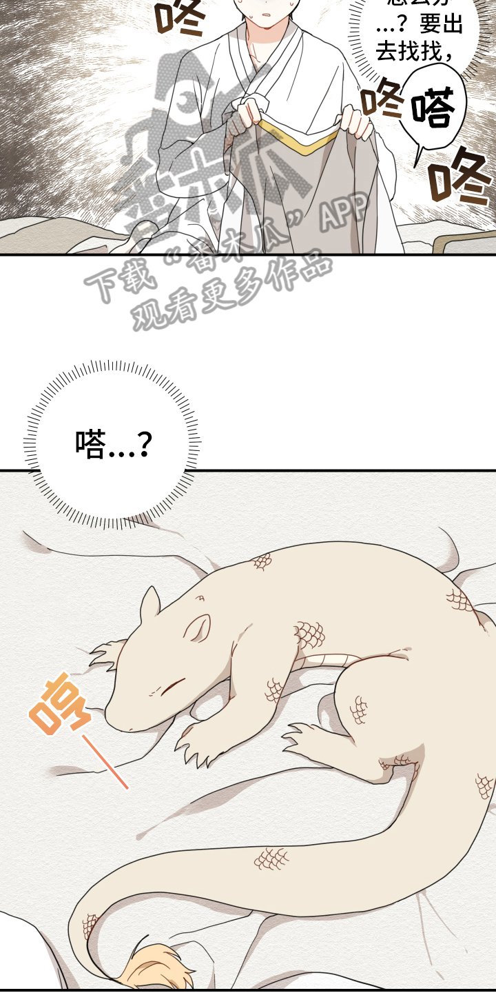 第12章：缺乏常识