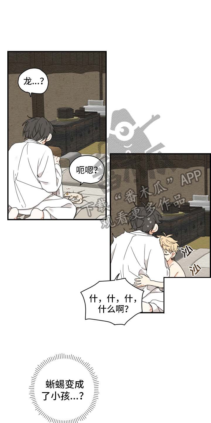 第12章：缺乏常识