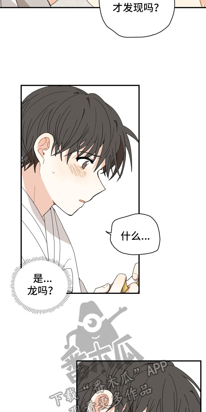 第12章：缺乏常识