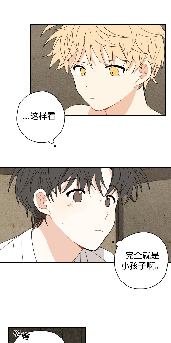 第12章：缺乏常识