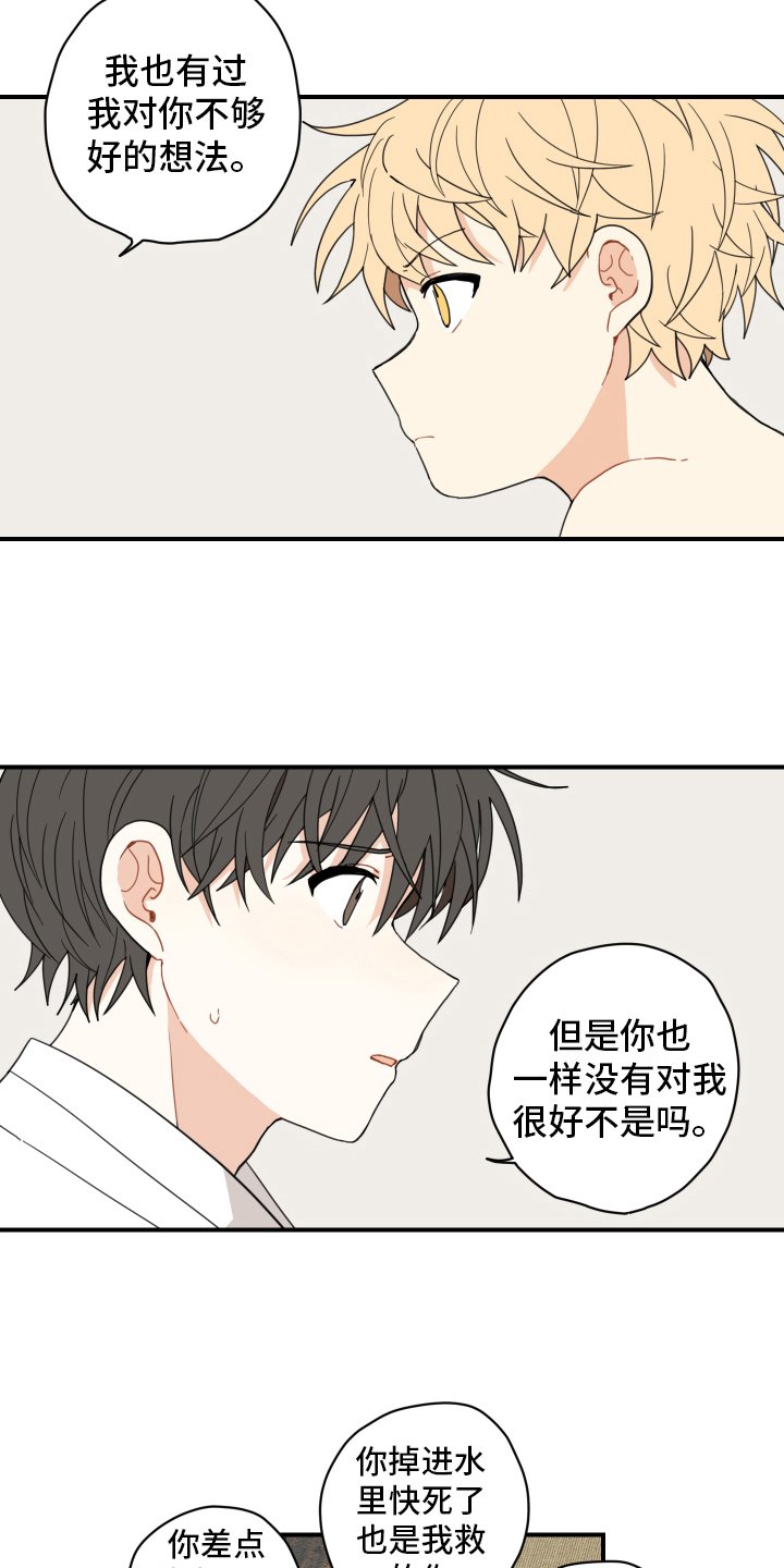 第12章：缺乏常识